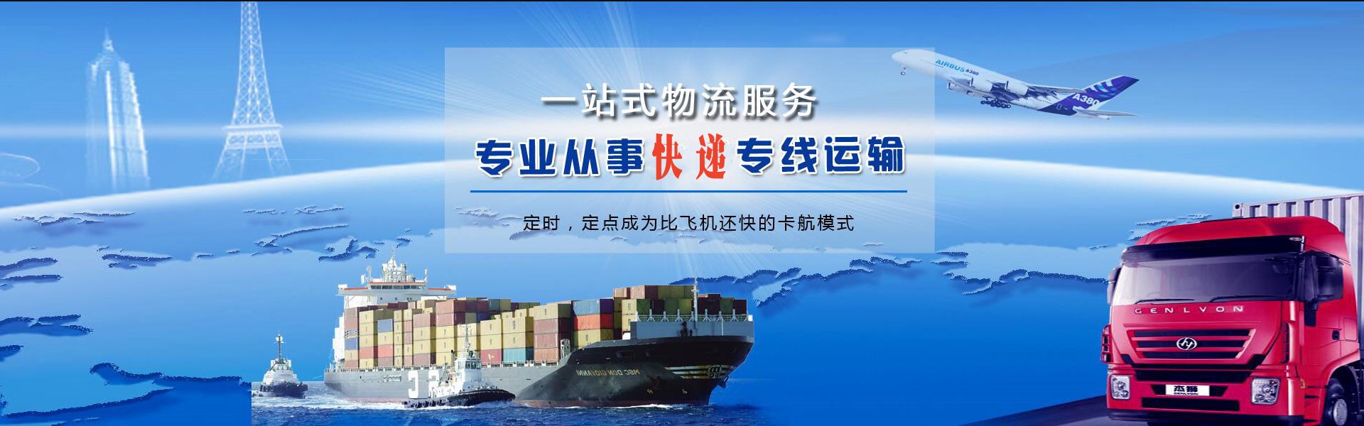 察哈尔右翼后旗到加拿大物流公司-察哈尔右翼后旗至加拿大物流专线-察哈尔右翼后旗空运到加拿大-优时通物流有限公司