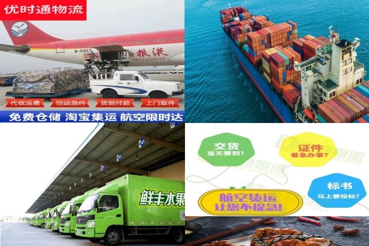 察哈尔右翼后旗到加拿大航空货运公司-察哈尔右翼后旗到加拿大物流专线